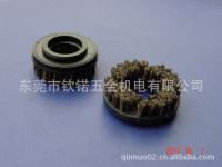 供应成型机/锣机配件:航晨锣机压脚毛刷_五金、工具_世界工厂网中国产品信息库